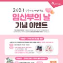 미즈여성병원 이미지