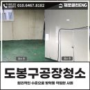 제로클린ENG 이미지