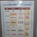 국민요양병원 | 30대 남자 신장암수술 투병 일지 I ep.07 암전문 요양병원 2주 간 입원 기록과 후기 (2) (아미나요양병원)