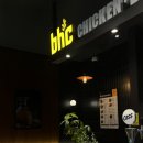 비에이치씨(BHC) 상봉점 이미지