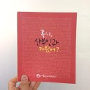우림광고기획 Daum카페