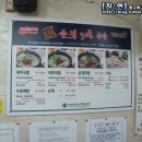 대림슈퍼 이미지