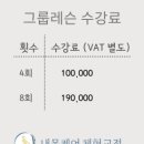 JA바디홀릭