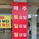 일류미용실