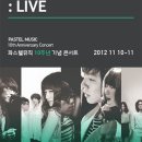 텐이어즈(10 years) 이미지