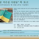 속골집 이미지