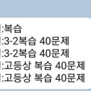 대치수학교습소 이미지