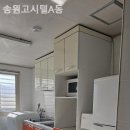 송원고시원A동