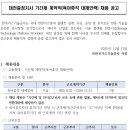 대전충청 이미지