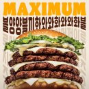 버거킹광주 이미지