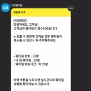 바로해장 이미지