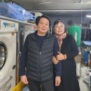 백옥세탁소 이미지