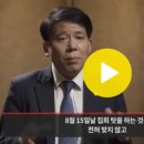 [국민필독] 코로나 악용 정치방역의 실체 사이다방송 [이동욱회장] 이미지