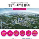 야외음악당(실외) 이미지