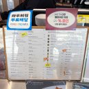 아덴블랑제리마산진동점 | 부산사상역카페 주차가능 베이커리맛집 아덴블랑제리