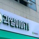과일이야기목포