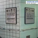 거여역 7번출구 이미지