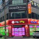 대빵 오락실 | 여수 여서동 인형뽑기 후기 - 슈팅오락실 / 인형랜드 / 대빵오락실