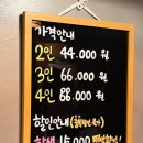 엔씨슈마커