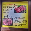 소문난고기마당 이미지