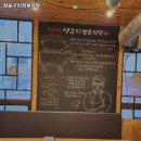 참숯구이 정육식당 이미지