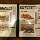 노랑통닭부평 네이버블로그