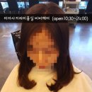 초코렛미용실 이미지