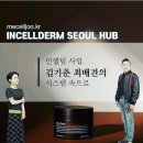 유토피아공인중개사사무소 이미지