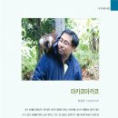 마카코