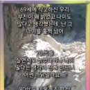 우리들이야기 이미지