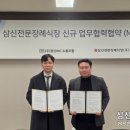 (주)창신INC 이미지