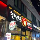 천년홍양꼬치 이미지