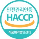 푸드밸리(주) 이미지