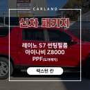 카랜드몰 이미지