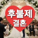 결혼정보아름다운동행 이미지