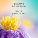 오복 이미지