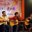 하우스 콘서트 4 Daum카페