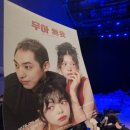 (공연후기) 시오트의 _무아 _ 구로창의아트홀