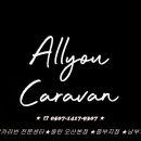 올유스토어 이미지