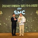 에스엠씨 이미지