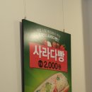 빽다방수유 이미지