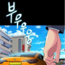 호텔유파이브(HOTEL U5) 이미지