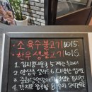 송도컨벤시아 | [송도 불고기]경성한우불고기 송도컨벤시아 본점 후기