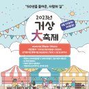 신거북시장(9) 이미지