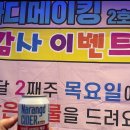 바디메이킹 네이버블로그