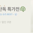 미소페구리