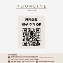 유어라인의원 네이버블로그