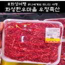 동선축산 이미지