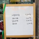 유쾌한푸드뱅크 | 안양 반찬가게 맛집 진이찬방 석수점 즉석요리 반찬전문점