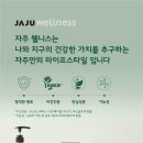 오트웰니스 이미지